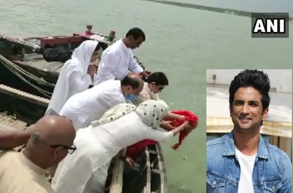 Sushant Singh Rajput Ashes immersion नवतन गग नद पर सशतसह