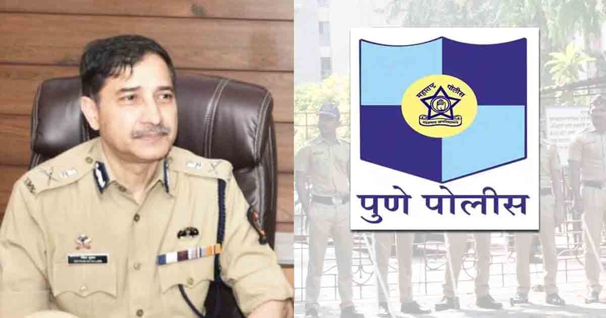 Pune Police