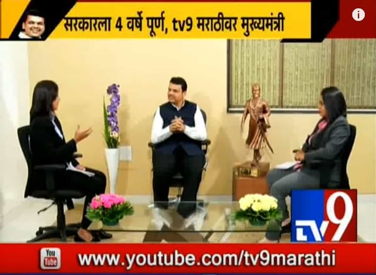 उद्धवजींना मुख्यमंत्रिपदासाठी शुभेच्छा: मुख्यमंत्री