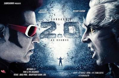 ‘या’ वेबसाईटवर ‘2.0’ सिनेमा लिक