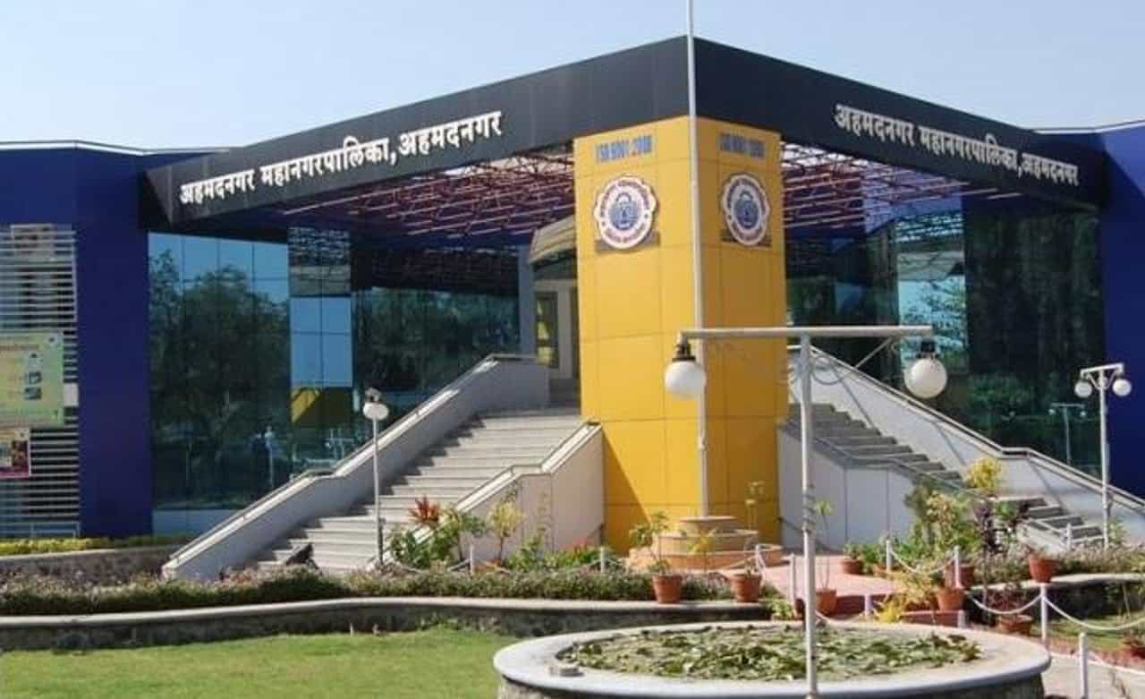 अहमदनगर महापालिकेचा अंतिम निकाल