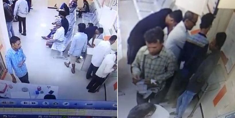 बँकेत खातेदाराला लुटलं, प्रकार सीसीटीव्ही कैद बँकेत खातेदाराला लुटलं, प्रकार सीसीटीव्ही कैद