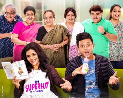 मुंबई-पुणे-मुंबई 3 सिनेमाचा ट्रेलर रिलीज