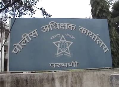 अधीक्षकांचा एक निर्णय, 12 पोलीस निलंबित!