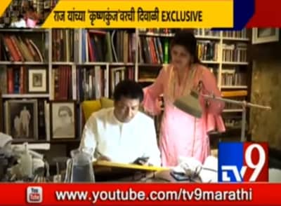 राज ठाकरे यांच्या घरची दिवाळी, कृष्णकुंजवरचं सेलिब्रेशन