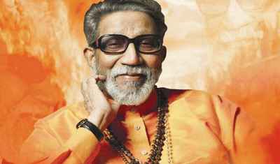 अखेर बाळासाहेबांच्या संपत्तीचा वाद संपुष्टात, जयदेव ठाकरेंची याचिका मागे