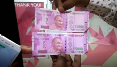 पुण्यात अॅक्सिस बँकेच्या एटीएममधून जळालेल्या नोटा