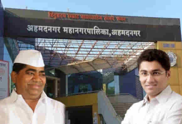 अहमदनगरमध्ये सासऱ्याची जावयाशी युती, तिसऱ्या नंबरवरील भाजपचा महापौर