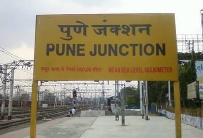 गर्दुल्यांना चाप, पुणे रेल्वे स्थानकावर आता बाऊन्सर तैनात