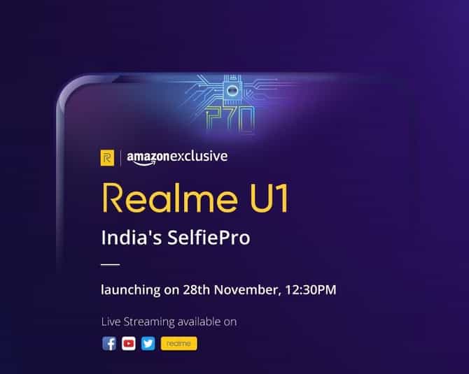 Realme U1 स्मार्टफोन रेडमी नोट 6 प्रो ला टक्कर देणार?