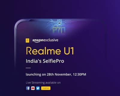 Realme U1 स्मार्टफोन रेडमी नोट 6 प्रो ला टक्कर देणार?