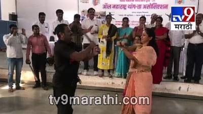 VIDEO : खासदार सुप्रिया सुळेंची तलवारबाजी