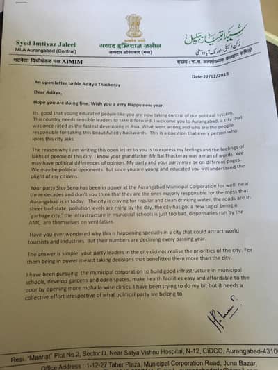 एमआयएम आमदार इम्तियाज जलील यांचे आदित्य ठाकरेंना खुले पत्र