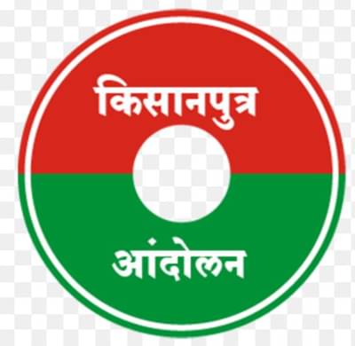 वारणानगरमध्ये किसानपुत्र आंदोलनाचे राज्यस्तरीय शिबीर