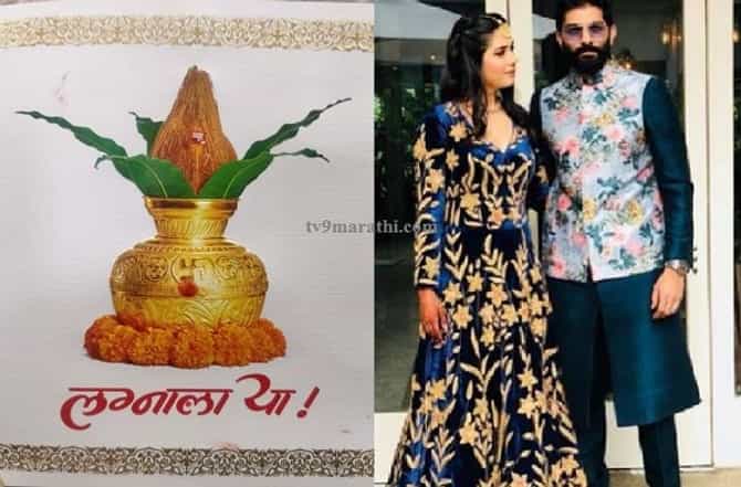 राज ठाकरेंच्या मुलाच्या लग्नपत्रिकेत केवळ 5 नावं!