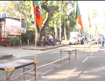 मुंबई भाजप कार्यालयात झेंडे लावून कार्यकर्ते पसार