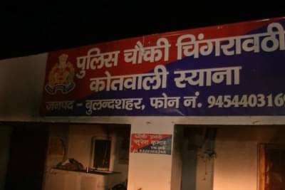 बुलंदशहर हिंसेचा मास्टर माईंड पोलिसांच्या ताब्यात