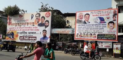 मोदींच्या मुंबई दौऱ्यात शिवसेनेला निमंत्रण नाही