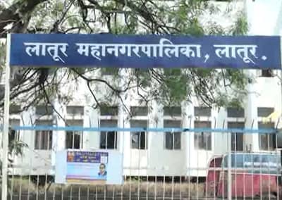 लातुरात दहा दिवसातून एकदा पाणी पुरवठा!