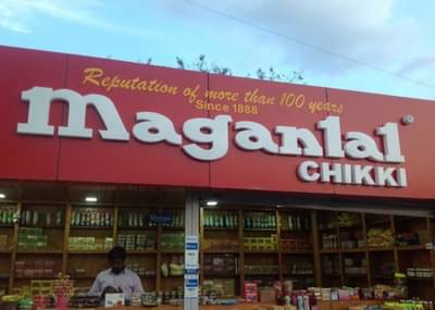 लोणावळ्याच्या मगनलाल चिक्कीच्या विक्रीवर बंदी