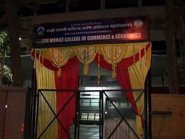 मुंबईतील मिठीबाई कॉलेजमध्ये चेंगराचेंगरी