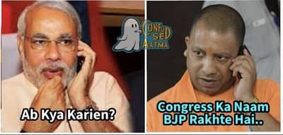 पाच राज्यांच्या निकालानंतर सोशल मीडियावर विनोदांचा पाऊस