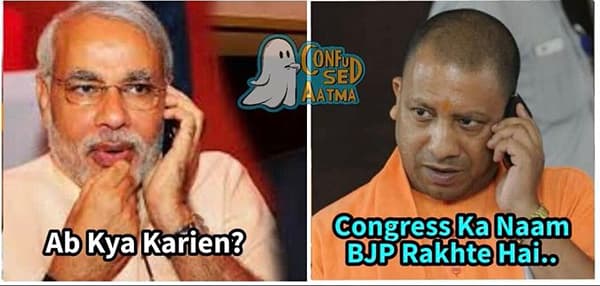 पाच राज्यांच्या निकालानंतर सोशल मीडियावर विनोदांचा पाऊस