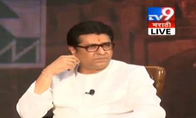 ते आले, घंटा बडवली आणि परतले, राज ठाकरेंचा उद्धव ठाकरेंना टोला