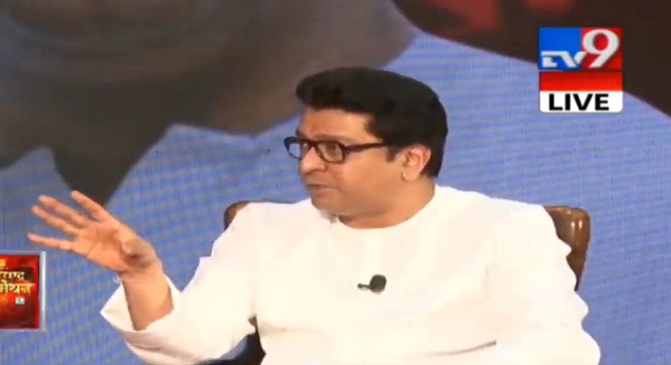 महाराष्ट्र महामंथन : राज ठाकरेंच्या मुलाखतीतील 20 मुद्दे महाराष्ट्र महामंथन : राज ठाकरेंच्या मुलाखतीतील 20 मुद्दे