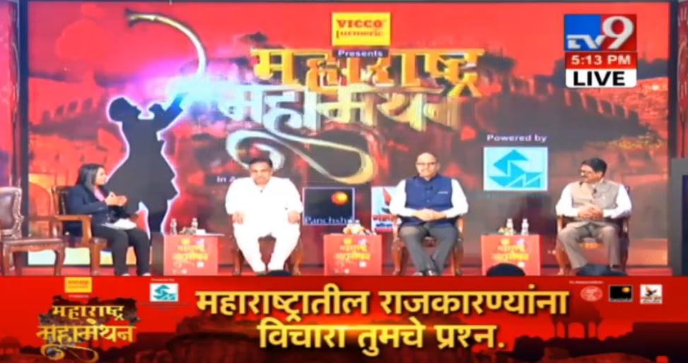 भाजपला अहंकाराने हरवलं : खासदार अरविंद सावंत भाजपला अहंकाराने हरवलं : खासदार अरविंद सावंत