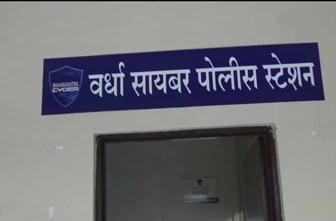 एटीएम बदलण्याच्या नावे लुटालूट, सायबर चोरट्यांचा सुळसुळाट