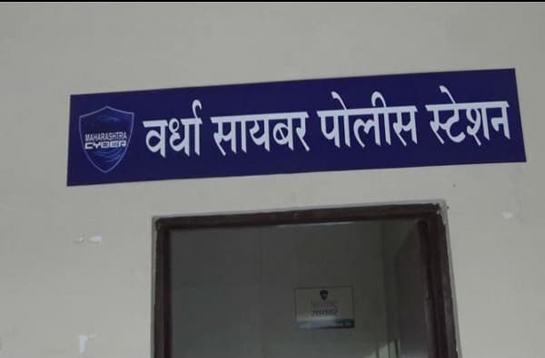 एटीएम बदलण्याच्या नावे लुटालूट, सायबर चोरट्यांचा सुळसुळाट