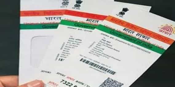 सध्याच्या काळात आधार कार्ड खूप महत्वाचे आहे. सिम कार्ड घेण्यापासून पीएफसारख्या अनेक सेवांसाठी आधार कार्ड असणे फार महत्वाचे आहे. त्यामुळे सरकारी योजनांपासून अगदी घरगुती कामकाजासाठी आधार कार्ड गरज भासते. सध्या बऱ्याच ठिकाणी आधारकार्डचा वापर हा मुख्य ओळखपत्र म्हणूनही केला जात आहे.