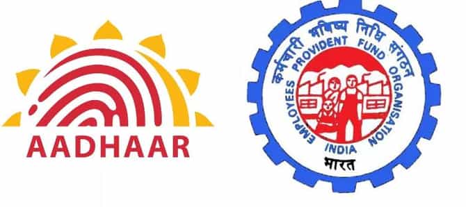 आधारवरुन अवघ्या तीन दिवसात पीएफ काढणं शक्य!