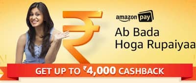 मोबाईल रिचार्जपासून किराणा मालापर्यंत... अमेझॉनवर दमदार ऑफर्स