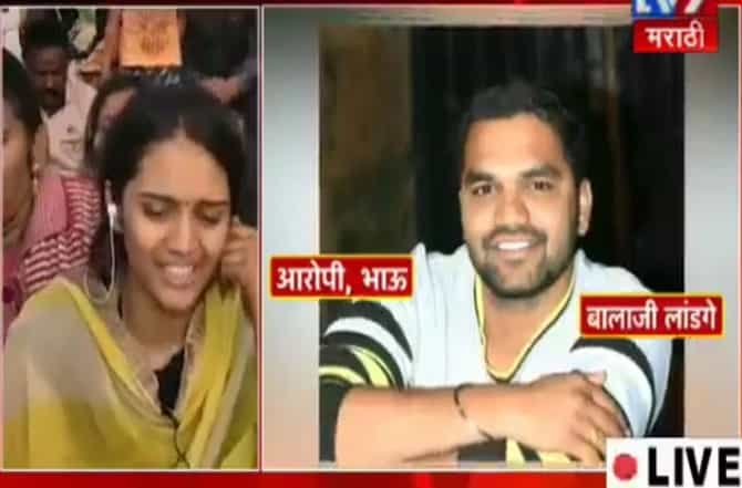 माझ्या नवऱ्याला न्याय द्या, भावाला फाशी द्या, भाग्यश्रीचा टाहो