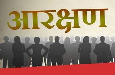 आरक्षणासाठी ब्राह्मणांचा एल्गार, 40 संघटना मुंबईत धडकणार