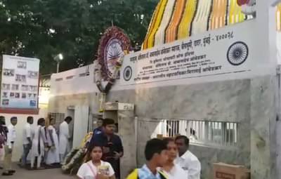 आंबेडकरांच्या ६२ व्या महापरिनिर्वाण दिनानिमित्त चैत्यभूमीवर भीमसागर