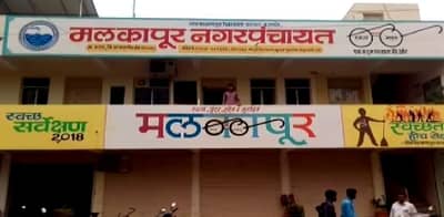 कराड नगरपरिषद निवडणूक जाहीर, माजी मुख्यमंत्र्यांसह दिग्गजांची प्रतिष्ठा पणाला