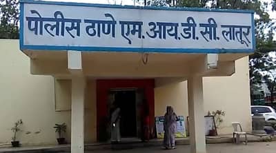 आरोग्य विभागाच्या नोकरीसाठी तरुणांची फसवणूक