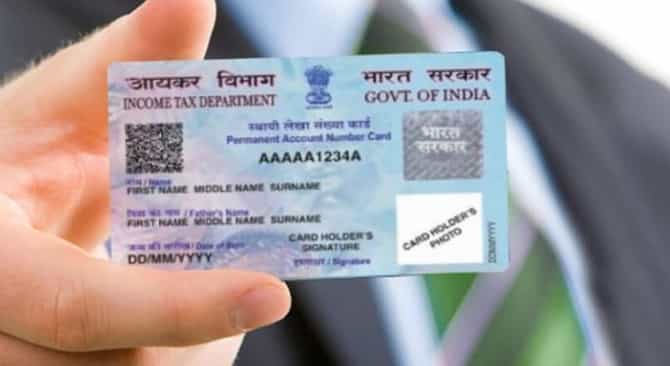 आता पॅन कार्ड सांगेल इनकम टॅक्स नोटीस येणार का नाही.....