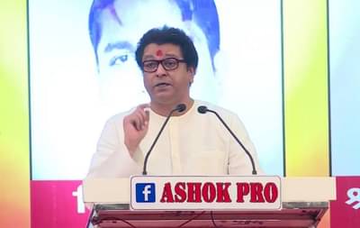 राज ठाकरेंविरोधात बिहारमध्ये तक्रार