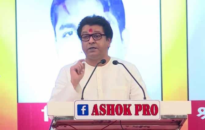 राज ठाकरेंविरोधात बिहारमध्ये तक्रार