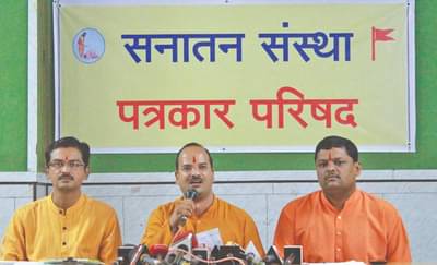 हिंदू राष्ट्रासाठी दहशतवादाचा कट, सनातनवर एटीएसकडून ठपका