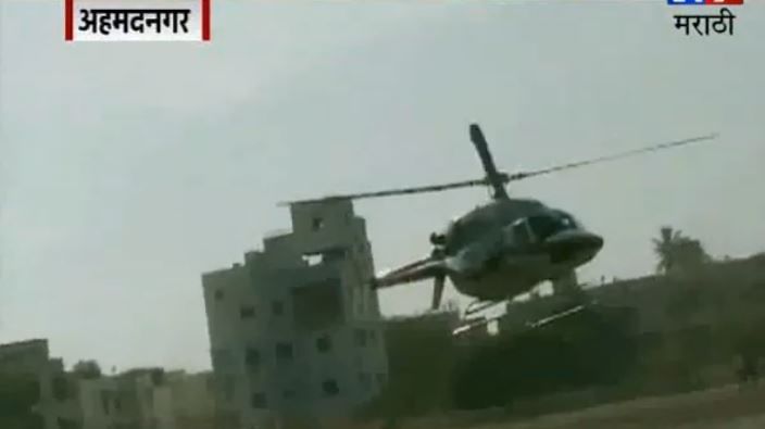 VIDEO : शरद पवार हेलिकॉप्टर अपघातातून थोडक्यात बचावले!