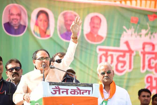 मध्य प्रदेशात पुन्हा एकदा कमळ फुलण्याची चिन्हं