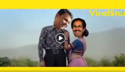 VIDEO : गोमू तुझ्या संगतीनं 'युती'वर निर्णय होणार काय?