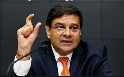 उर्जित पटेल यांच्या कारकीर्दीतील हे दोन निर्णय भारत कधीच विसरणार नाही!