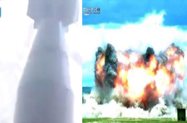 चीनने जगातील सर्वात घातक बॉम्ब बनवला! चीनने जगातील सर्वात घातक बॉम्ब बनवला!