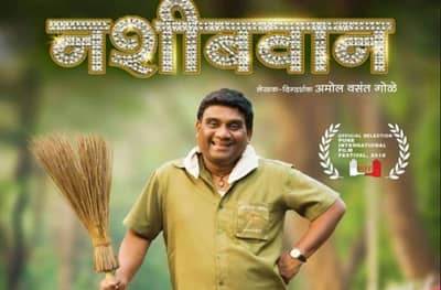 ‘नशीबवान’ भाऊ कदमची हतबल पोस्ट